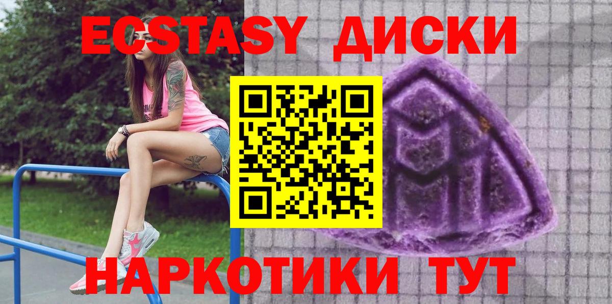 Ecstasy VHQ Семилуки