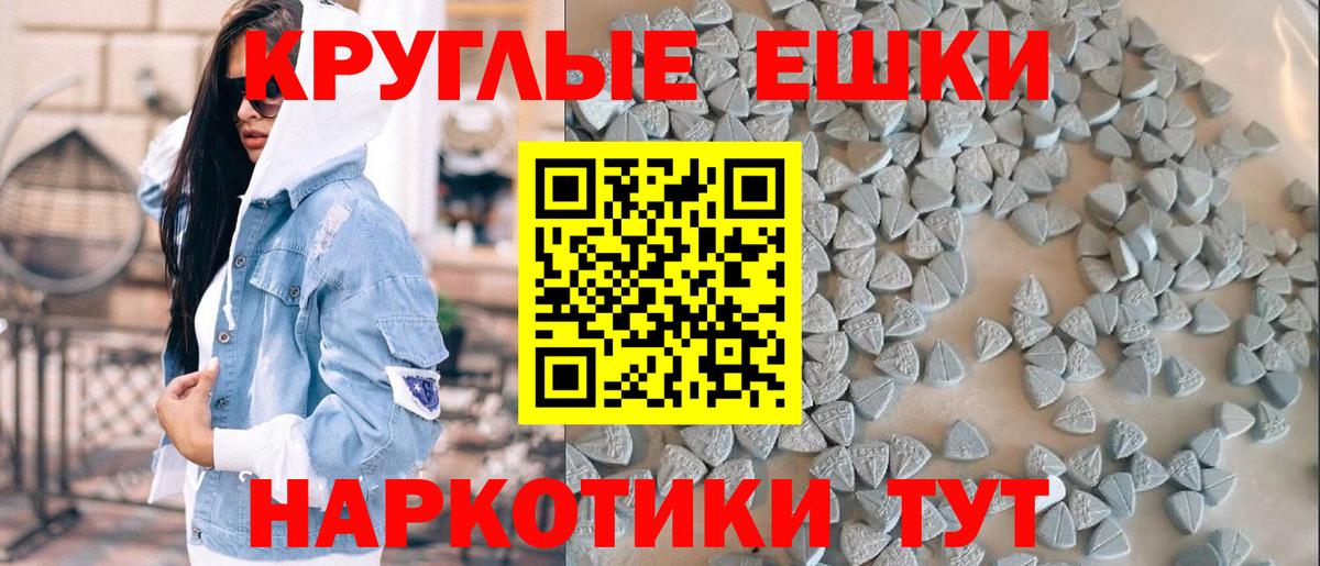 Семилуки  ЭКСТАЗИ  Вход с VPN  Экстази TESLA 