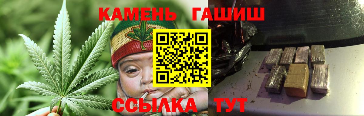 ГАШ 40% ТГК Семилуки