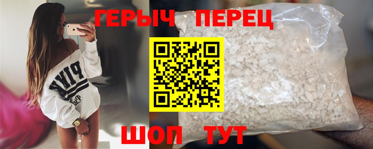 Героин Афган  Вход с VPN  Героин  Семилуки 