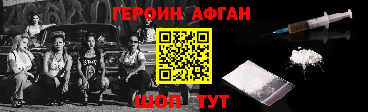 ГАШИШ  LSD-25  Вход с VPN  Семилуки  Меф МЯУ МЯУ  Мефедрон кристаллы  Codein  ГАШ  Кокаин  Каннабис 