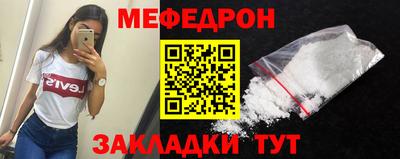 марихуана Новокубанск