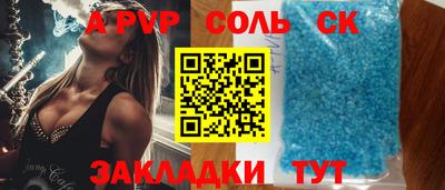 марихуана Новокубанск