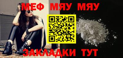 марихуана Новокубанск