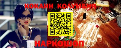 кокаин Новодвинск