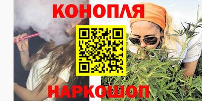 марихуана Новокубанск