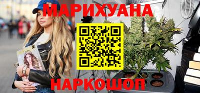 марихуана Новокубанск