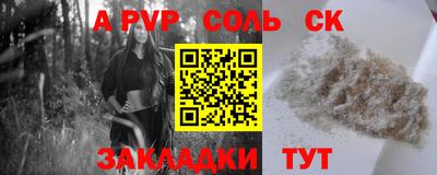 мдпв Новозыбков