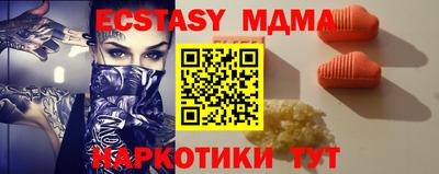 кокаин Новодвинск