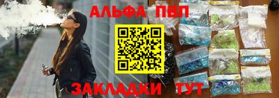 марихуана Новокубанск