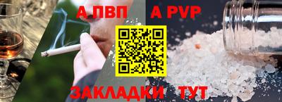 мдпв Новозыбков