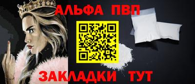 марихуана Новокубанск