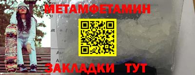 марихуана Новокубанск