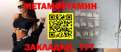 марихуана Новокубанск