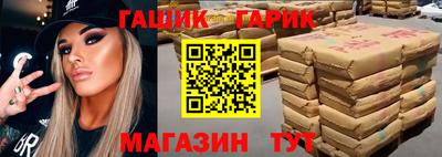 марихуана Новокубанск