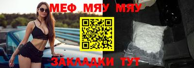 марихуана Новокубанск