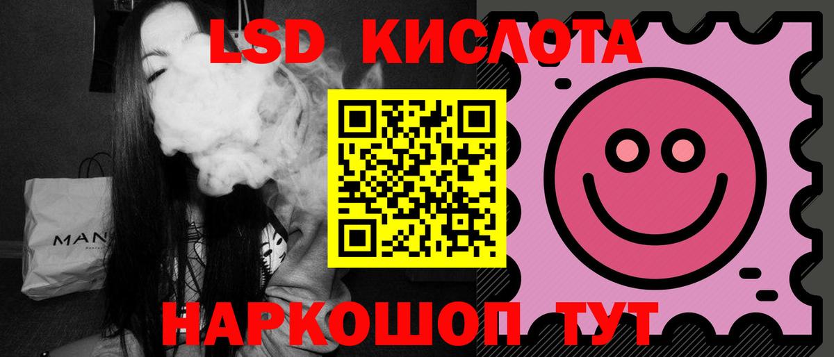 Семилуки  ЛСД экстази кислота  ЛСД экстази ecstasy  Вход с VPN 
