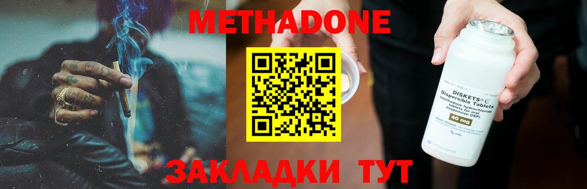 Конопля Семилуки