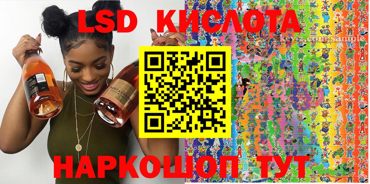 Марки 25I-NBOMe 1,8мг  Вход с VPN  Марки 25I-NBOMe  Семилуки 