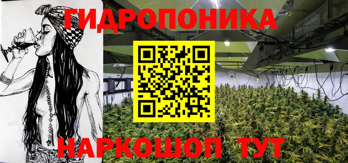 Марихуана VHQ Семилуки